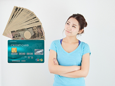 クレジットカードの現金化って何