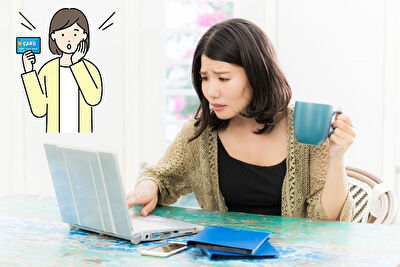 返済できない
